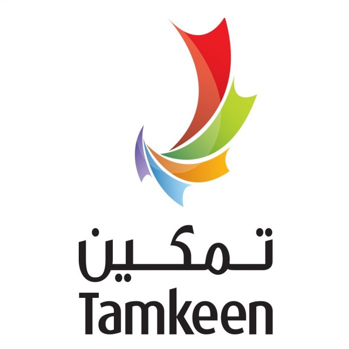 Tamkeen_logo