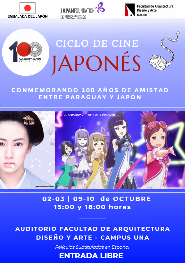 ciclo-de-cine japonés